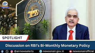 Discussion on RBI’s BiMonthly Monetary Policy [upl. by Delphina35]