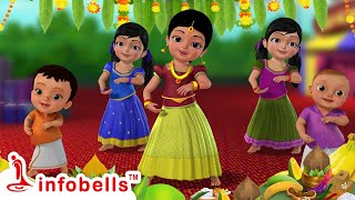 Ugadi Ugadi Happy Happy Ugadi  Telugu Rhymes for Children  Infobells telugurhymes ugadi [upl. by Amasa]