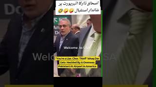 اسحاق ڈارکاائیرپورٹ پر شاندار استقبالptiusaviralvideo [upl. by Jonis117]