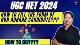 UGC NET 2024  HOW TO FILL NONADHAAR CANDIDATE DECLARATION FORM [upl. by Cirek963]