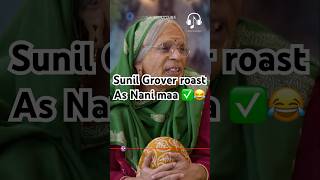 Sunil grover roast as Nani maa😂kapilsharma sunilgrover rohitsharmanetflixindia krushnaabhishek [upl. by Guinevere]