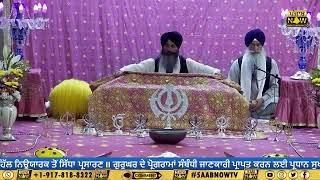 LIVE  Gurdwara Baba Makhan Shah Lobana Sikh Center NY  November 5 2024 [upl. by Andie]