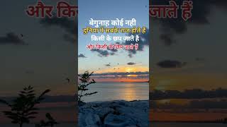 दुनिया में सबके राज होते हैं arijitsingh music bollywood love song 90evergreen 90shitromantic [upl. by Nodnol]