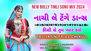 Tenge Dance Vs Kisi Se Tum Pyar Karo  New Bolly Timli Song 2024  Dj Chiku  Vdj Sound And Lights [upl. by Austin]