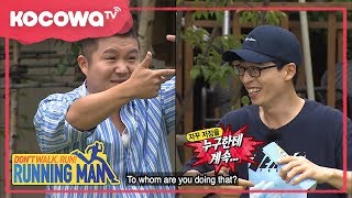 RunningMan Ep 3670910Wanna One Kang Daniel visits quotRunningManquot [upl. by Prunella]