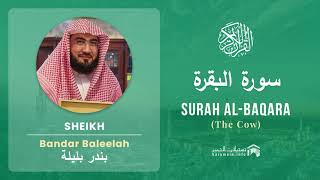 Quran 2 Surah Al Baqara سورة البقرة Sheikh Bandar Baleelah [upl. by Inalej519]