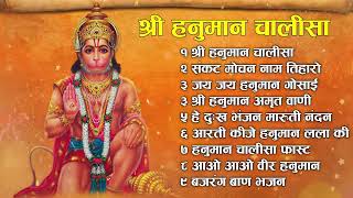 श्री हनुमान चालीसा Hanuman Chalisa I GULSHAN KUMAR I HARIHARAN Full HD Video Shree Hanuman Chalisa [upl. by Adanama]