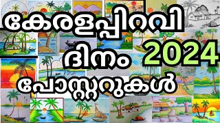 Kerala Piravi Poster ideas 2024  Kerala Piravi Posters  Kerala Piravi Drawing ideas 2024 [upl. by Notyal]