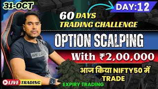 31October  60 Days Trading Challenge  🔥 Live Trading  Option Scalping with 2 L  Day 12 [upl. by Milore806]