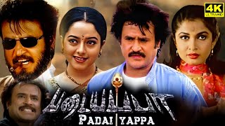 Padayappa Full Movie Tamil  Rajinikanth  Ramya Krishnan  Soundarya  AR R  Facts amp Review [upl. by Rihat477]