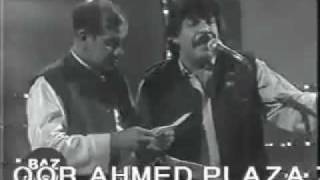 Jag Utha Hai Sara Watan  Pakistani Mili Nagma Song [upl. by Ideih]