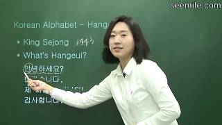 Learn Korean Language 1 Korean alphabet consonant amp vowel [upl. by Yortal698]