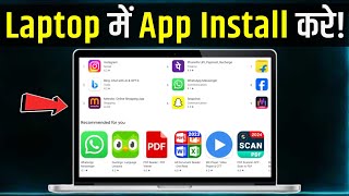 Laptop Me App Kaise Download Kare  how to download apps in laptop I how to install app in laptop [upl. by Assenaj]