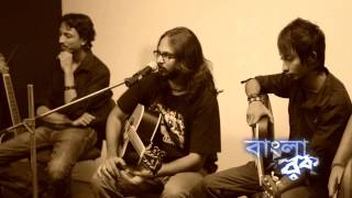 Bangla Rock Magazine  Band Revolution [upl. by Daffi]