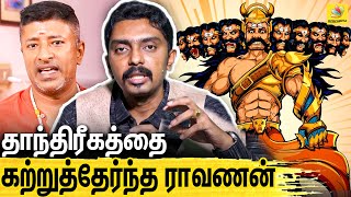 அரக்கர்களை அழிப்பதற்கான கலை தாந்த்ரீகம்  Dr Kabilan Interview with Vamanan Seshadri On Thanthrigam [upl. by Tlevesor]