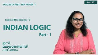 NTA NETJRF PAPER1 Lec 33  Logical Reasoning 2  Indian Logic  Means of Knowledge  Pramanas [upl. by Lechar]