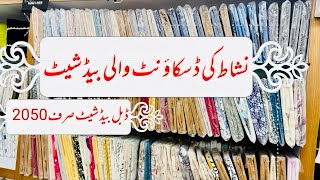 nishat bed sheets sale 2024  nishat bed sheets [upl. by Kcirrez917]