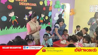 Childrens Day Akshara Global School amp health tips for Childrens  Ballari  Bellary Belagayithu [upl. by Ecikram338]