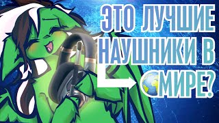 Лучшие игровые наушники в миреОбзор EPOS H6 Pro [upl. by Evey]