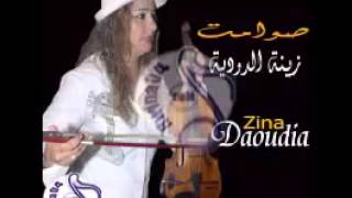 اغنية عطيني صاكي  بغيت نماكي داودية 2015 [upl. by Aitak]