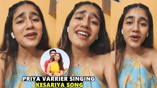 Priya Varrier Singing Kesariya Song For Brahmāstra Movie  Ranbir KapoorAlia Bhatt Priya Varrier [upl. by Danyelle]