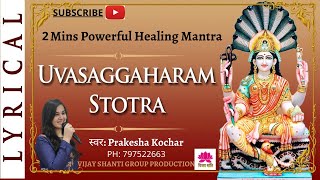 उवस्सगरम स्तोत्र I Uvasagaram Stotra I Powerful Healing MantraI Prakesha KocharI Uvasagaharam I DVP [upl. by Natsyrt]