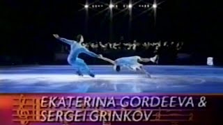 Gordeeva amp Grinkov  1994 Houston Symphony on Ice  Debussys Rêverie [upl. by Gnouhc]