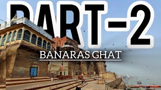 Banaras main kitne Ghat hai Part2Banaras RoadTrip RIDEANDCOOK [upl. by Onitsirc]