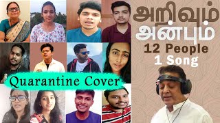 Arivum Anbum Quarantine Cover  DrKamal Haasan  Ghibran  Potato Originals [upl. by Oemor]