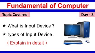 What is Input device  types of input device  KeyPoints Education [upl. by Roydd]