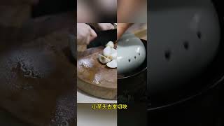 芋头牛腩煲 能和西红柿牛腩煲媲美的一道美食cooking 美食 food delicious 家常菜 美食分享 https recipe 好吃 美食教程 [upl. by Yettie]