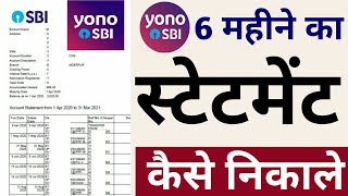 Yono sbi se 6 month statement kaise nikale  yono sbi bank statement download [upl. by Tisman201]