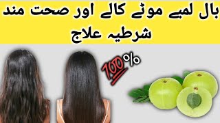 shampoo for smooth and silky hairsilky shiny hair at home [upl. by Akimrej177]