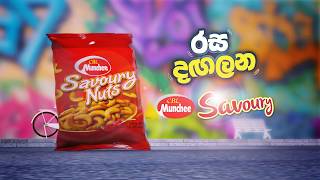 Manchee Savoury Nuts TV Commercial Sera Idea  TVC 15sec [upl. by Gretal609]