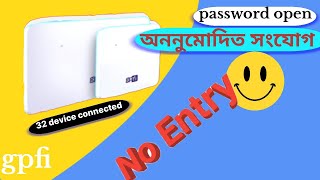 gpfi । mac filter setting। পাসওয়ার্ড জানলেও ওয়াইফাই ব্যবহার করতে পারবেনা। [upl. by Kcirederf392]