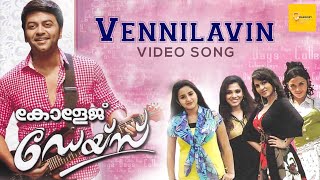 Vennilavin chirakileri Video Song  College Days  Srinivas  Kaithapram  College Songs [upl. by Jovitta527]