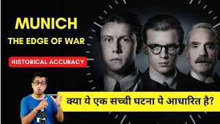 Munich The Edge of War Explained in Hindi Historical Accuracy Analysis amp Movie Review [upl. by Parik]