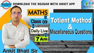 MATHS Totient Method Class9  By Ankit Bhati Sir  Live 700 AM  Rojgar With Ankit [upl. by Camella]