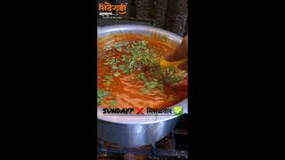 misal pav recipe  shindeshahi amruttulya  amruttulya teatrending 2024 misalpav business [upl. by Ellynad]