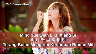 Ming Yue Qian Li Ji Xiang Si  明月千里寄相思  龔玥 Gong Yue Terang Bulan Mengirim Kerinduan Ribuan Mil [upl. by Birkett]