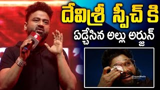 Devi Sri Prasad Speech  Pushpas WILDFIRE JATHARA  Pushpa 2 The Rule  Allu Arjun  Rashmika [upl. by Brittaney978]