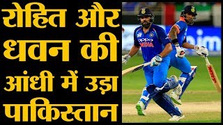 Asia Cup IND v PAK Rohit और Dhawan ने की पाकिस्तान के खिलाफ अब तक की सबसे बड़ी ओपनिंग पार्टनरशिप [upl. by Gaves]