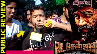 மால படம் அப்படி இருக்கு  Vada Chennai Public Review  Dhanush Vetrimaaran [upl. by Ashjian]