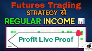 Live Trading Nifty Futures  LTP calculator live Trading  221124  Futures Intraday Trading [upl. by Ahsayn]