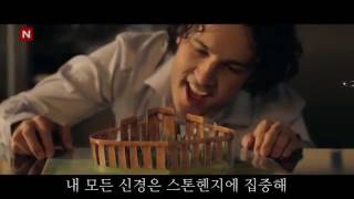 Ylvis  Stonehenge 한국어 자막 [upl. by Akemed]