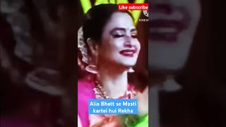 Alia Bhatt se Masti karte hue Rekha bollywoodactrees youtubeshorts [upl. by Nivrac]