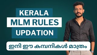 Direct selling kerala rules updationnetworking trainingLBN TALKSlibin kvnetwork marketingmlmQampA [upl. by Orips]