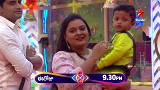 Bigg Boss Telugu 8  Day 72  Promo 2  Adorable Surprise for Rohini 💖  Nagarjuna  Star Maa [upl. by Nner670]