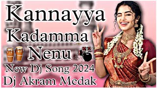 Kannayya Kadamma Nenu Folk Dj Song Mix By Dj Akram Medak trending viral youtube [upl. by Janna106]