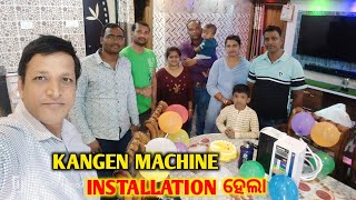 KANGEN MACHINE INSTALLATION ହେଲା [upl. by Naujal]